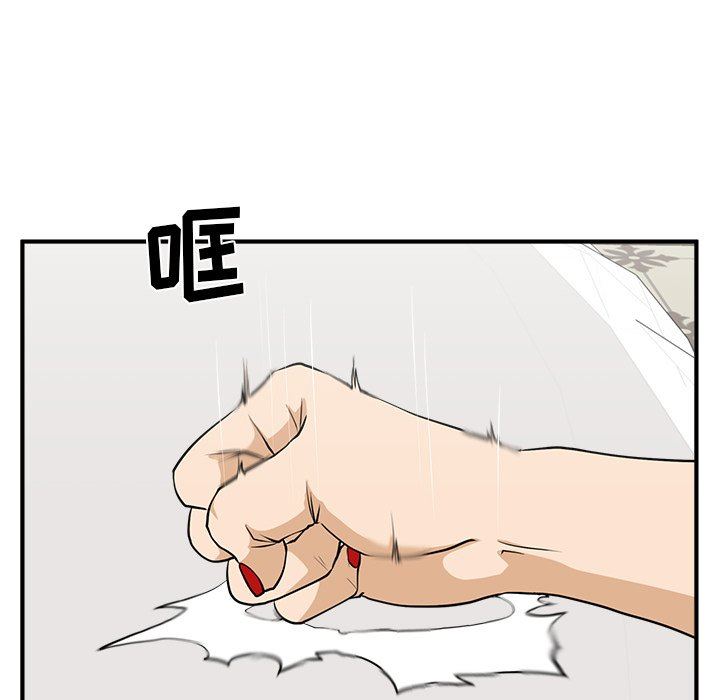 [韩国漫画] 35岁姜武烈 剧情,熟女人妻,巨乳大奶,OL#[121P]-88