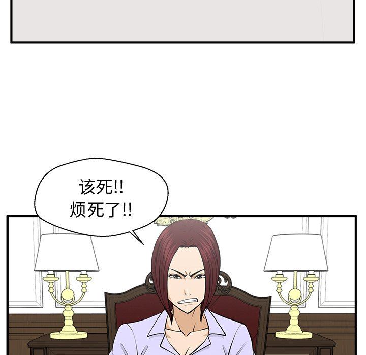 [韩国漫画] 35岁姜武烈 剧情,熟女人妻,巨乳大奶,OL#[121P]-89