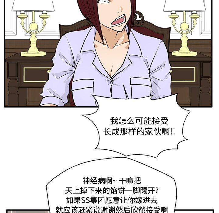 [韩国漫画] 35岁姜武烈 剧情,熟女人妻,巨乳大奶,OL#[121P]-94