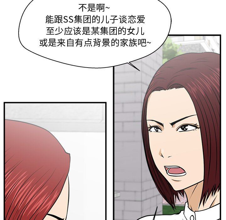 [韩国漫画] 35岁姜武烈 剧情,熟女人妻,巨乳大奶,OL#[128P]-118