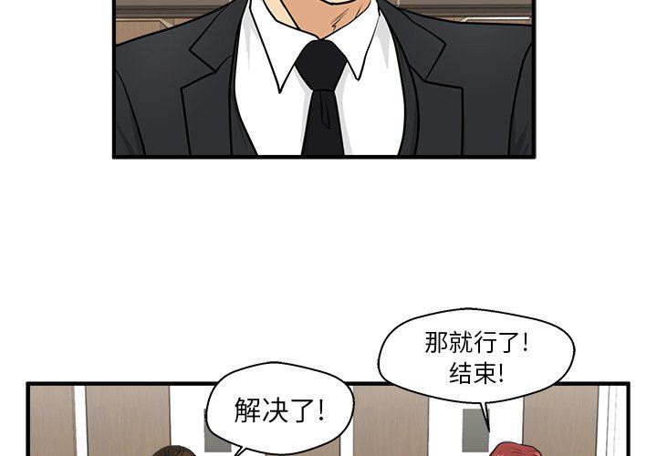 [韩国漫画] 35岁姜武烈 剧情,熟女人妻,巨乳大奶,OL#[128P]-2