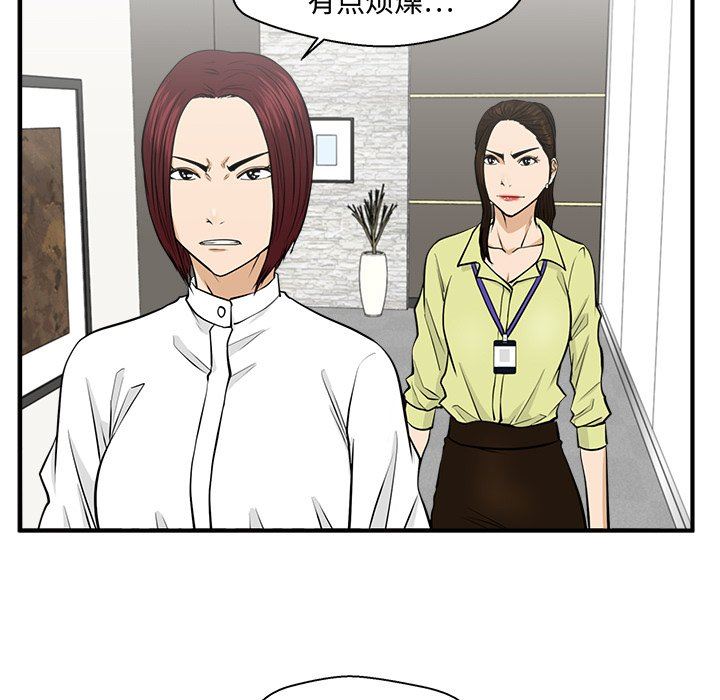 [韩国漫画] 35岁姜武烈 剧情,熟女人妻,巨乳大奶,OL#[128P]-47