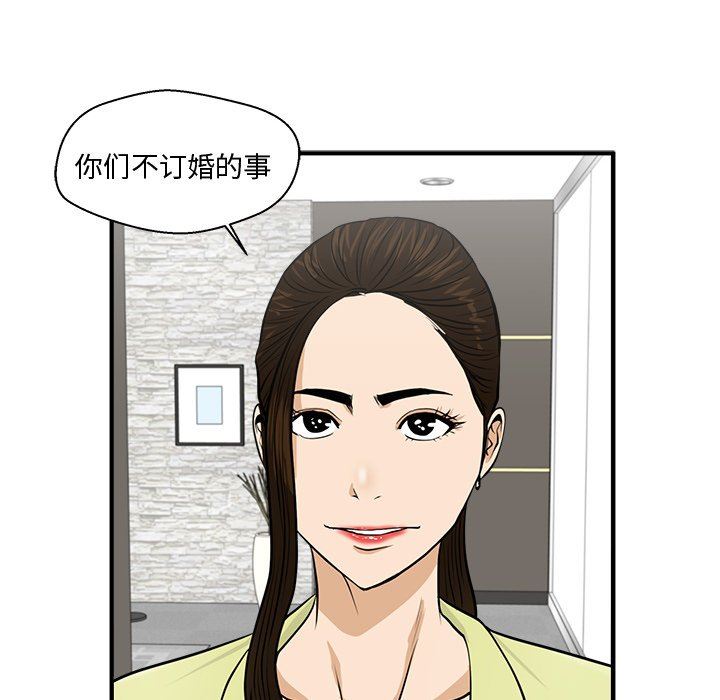 [韩国漫画] 35岁姜武烈 剧情,熟女人妻,巨乳大奶,OL#[128P]-49