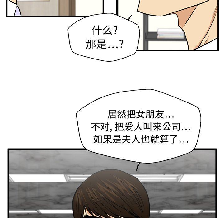 [韩国漫画] 35岁姜武烈 剧情,熟女人妻,巨乳大奶,OL#[128P]-74