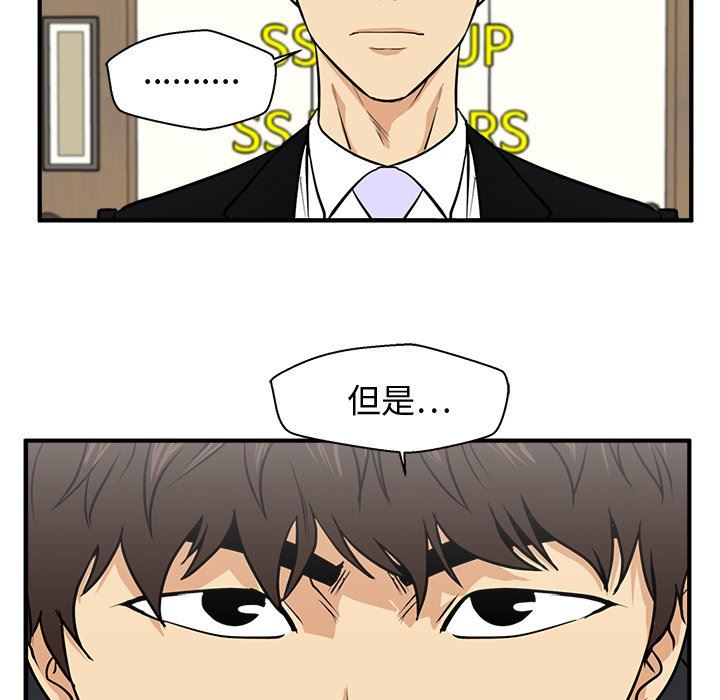 [韩国漫画] 35岁姜武烈 剧情,熟女人妻,巨乳大奶,OL#[128P]-94