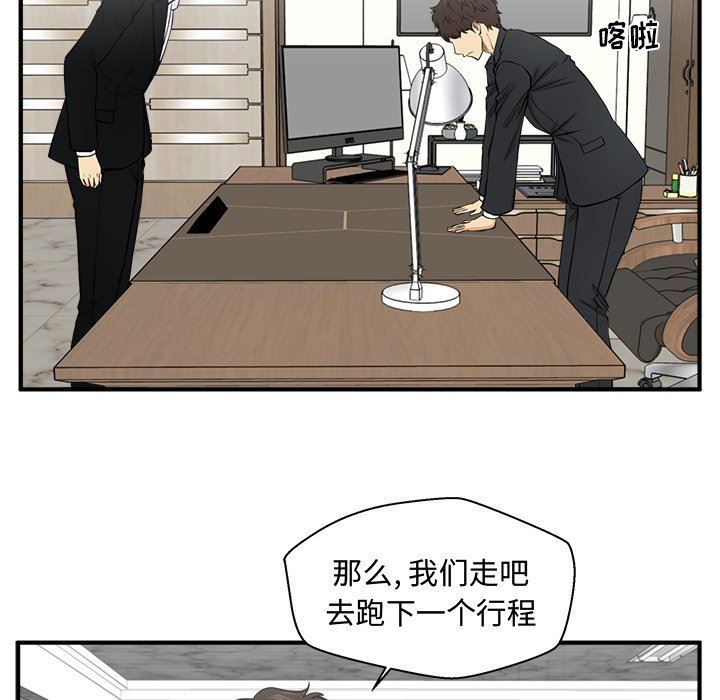 [韩国漫画] 35岁姜武烈 剧情,熟女人妻,巨乳大奶,OL#[128P]-98