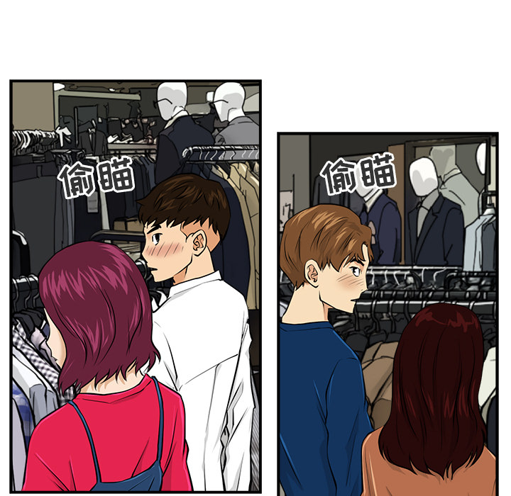 [韩国漫画] 35岁姜武烈 剧情,熟女人妻,巨乳大奶,OL#[97P]-15