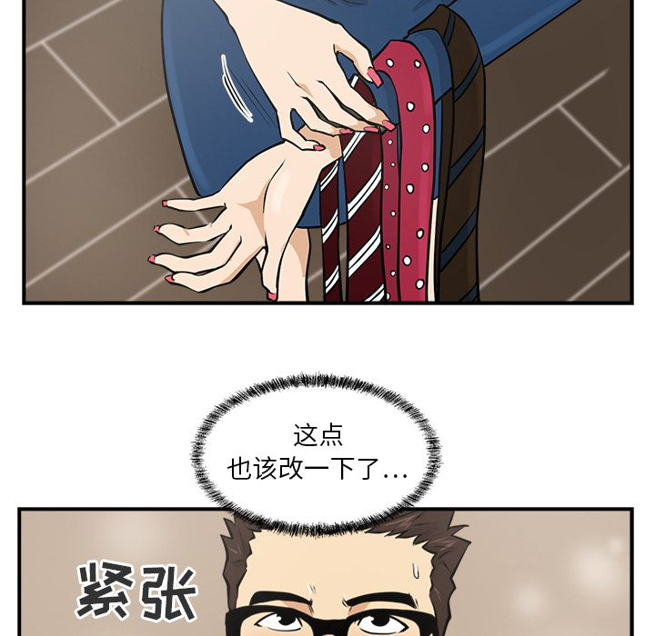 [韩国漫画] 35岁姜武烈 剧情,熟女人妻,巨乳大奶,OL#[97P]-26