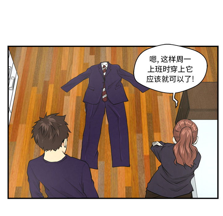 [韩国漫画] 35岁姜武烈 剧情,熟女人妻,巨乳大奶,OL#[97P]-34