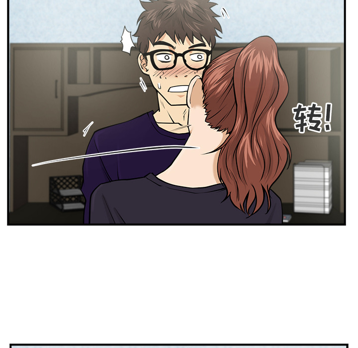 [韩国漫画] 35岁姜武烈 剧情,熟女人妻,巨乳大奶,OL#[97P]-40