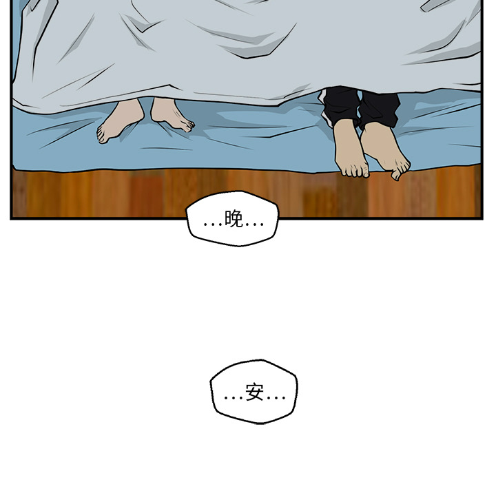 [韩国漫画] 35岁姜武烈 剧情,熟女人妻,巨乳大奶,OL#[97P]-73