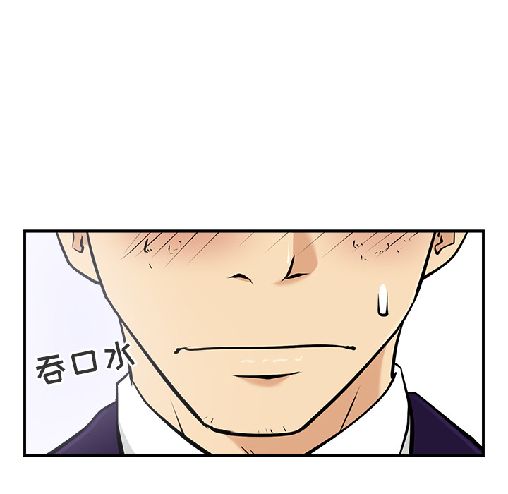 [韩国漫画] 35岁姜武烈 剧情,熟女人妻,巨乳大奶,OL#[97P]-82