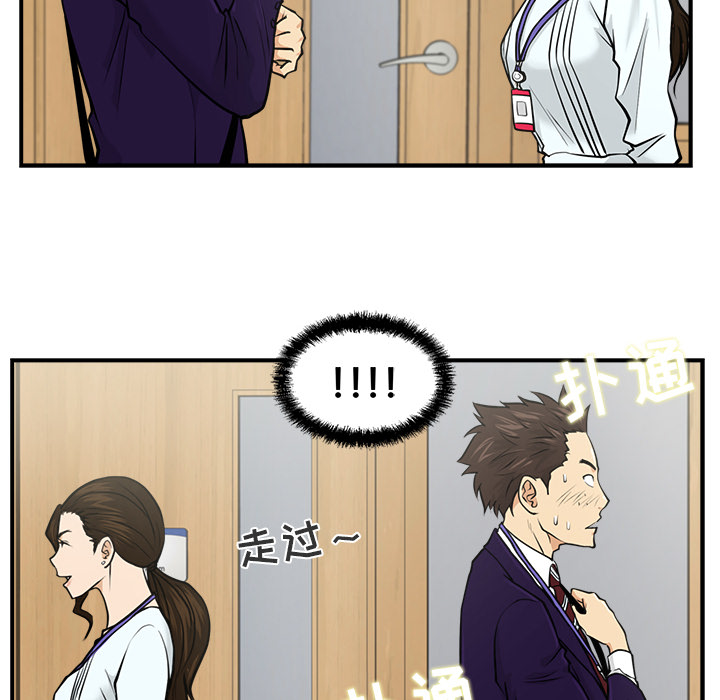 [韩国漫画] 35岁姜武烈 剧情,熟女人妻,巨乳大奶,OL#[97P]-92