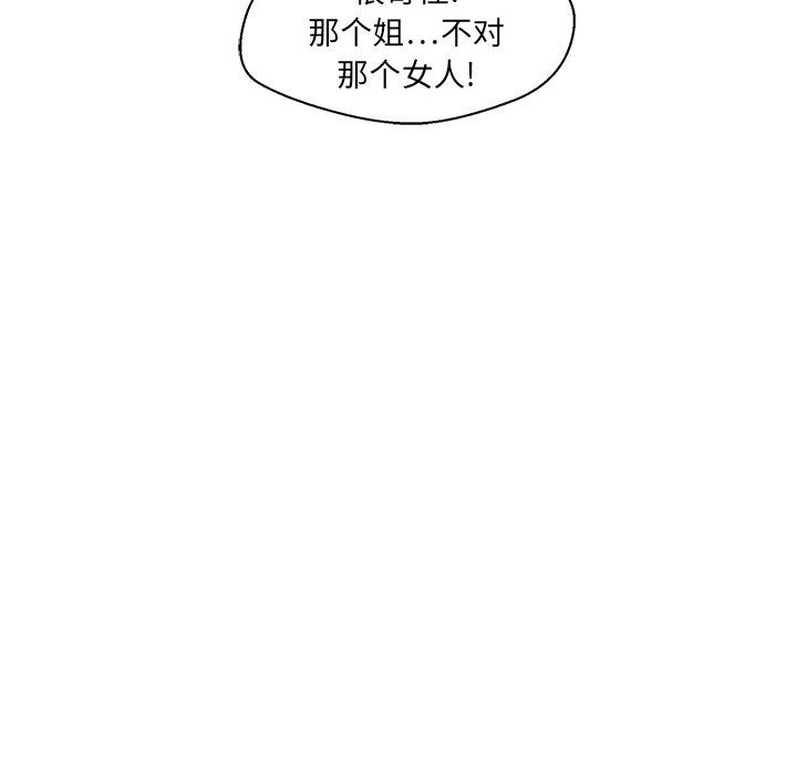 [韩国漫画] 35岁姜武烈 剧情,熟女人妻,巨乳大奶,OL#[123P]-11