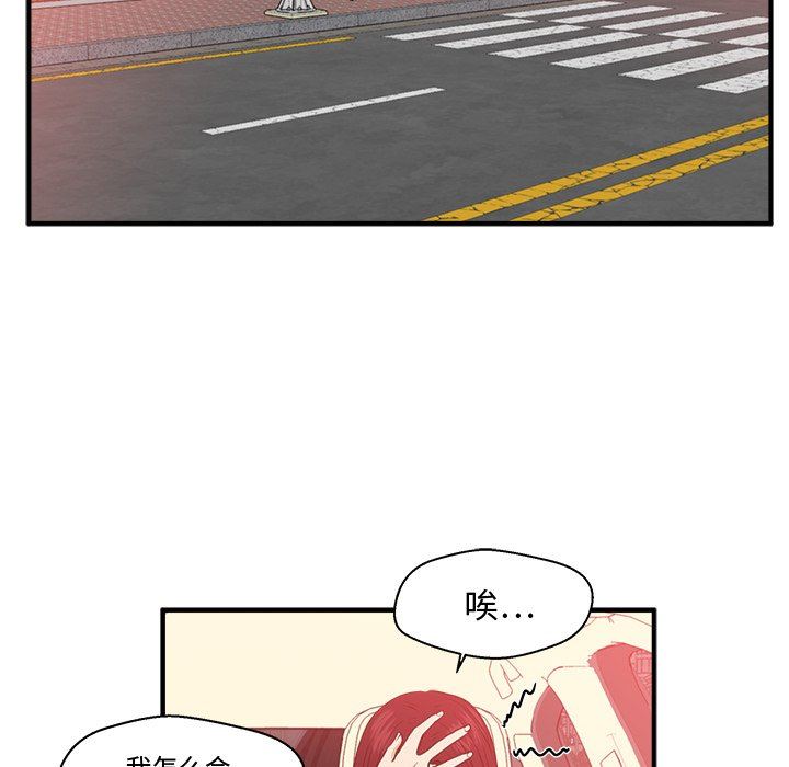 [韩国漫画] 35岁姜武烈 剧情,熟女人妻,巨乳大奶,OL#[123P]-110