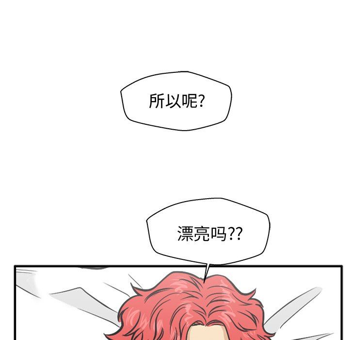 [韩国漫画] 35岁姜武烈 剧情,熟女人妻,巨乳大奶,OL#[123P]-20