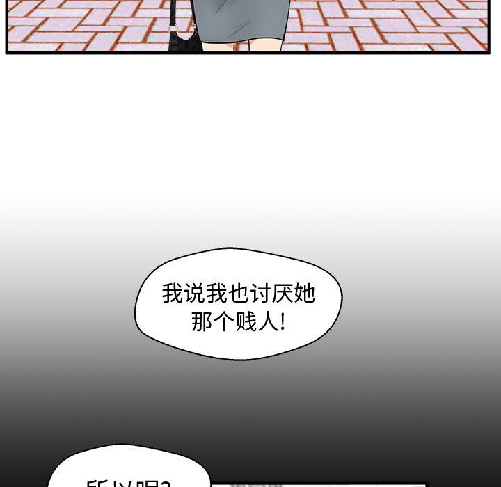 [韩国漫画] 35岁姜武烈 剧情,熟女人妻,巨乳大奶,OL#[123P]-25