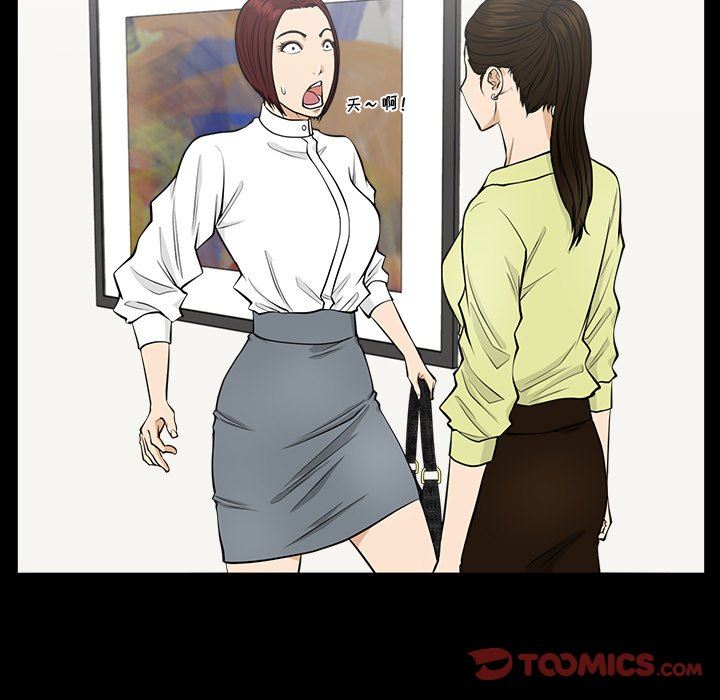[韩国漫画] 35岁姜武烈 剧情,熟女人妻,巨乳大奶,OL#[123P]-33