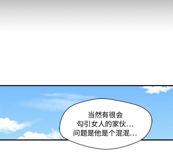 [韩国漫画] 35岁姜武烈 剧情,熟女人妻,巨乳大奶,OL#[123P]-42