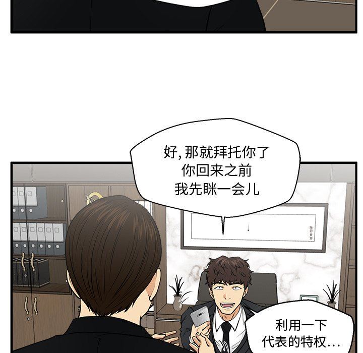 [韩国漫画] 35岁姜武烈 剧情,熟女人妻,巨乳大奶,OL#[123P]-54