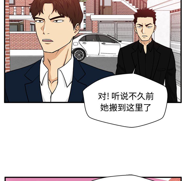 [韩国漫画] 35岁姜武烈 剧情,熟女人妻,巨乳大奶,OL#[123P]-70