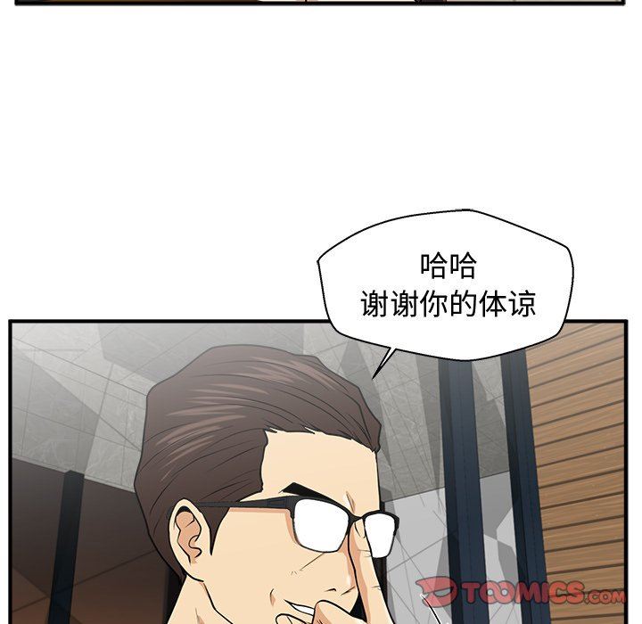 [韩国漫画] 35岁姜武烈 剧情,熟女人妻,巨乳大奶,OL#[120P]-104