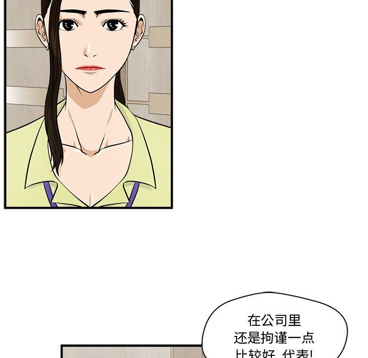[韩国漫画] 35岁姜武烈 剧情,熟女人妻,巨乳大奶,OL#[120P]-29