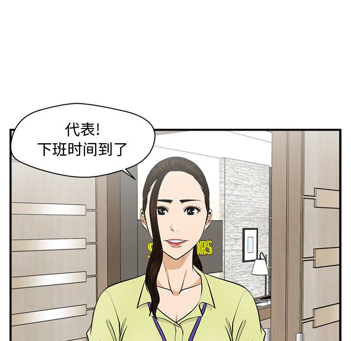 [韩国漫画] 35岁姜武烈 剧情,熟女人妻,巨乳大奶,OL#[135P]-116