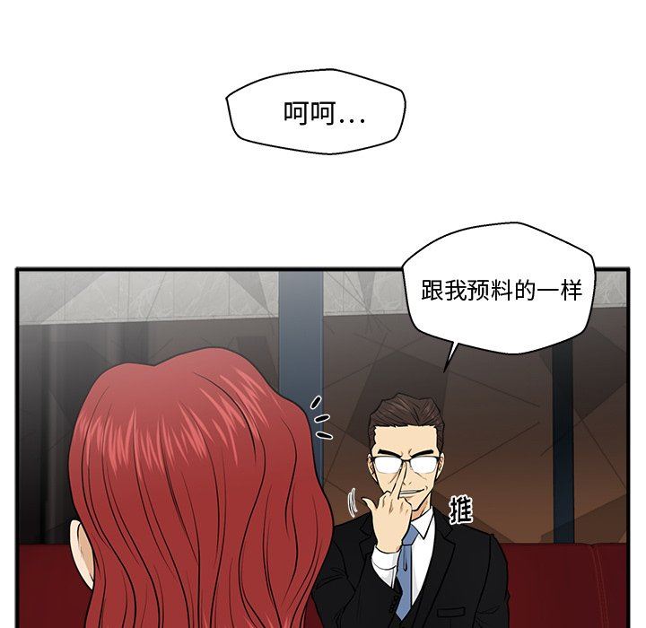 [韩国漫画] 35岁姜武烈 剧情,熟女人妻,巨乳大奶,OL#[135P]-12