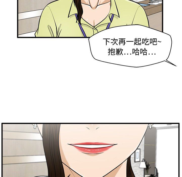 [韩国漫画] 35岁姜武烈 剧情,熟女人妻,巨乳大奶,OL#[135P]-121