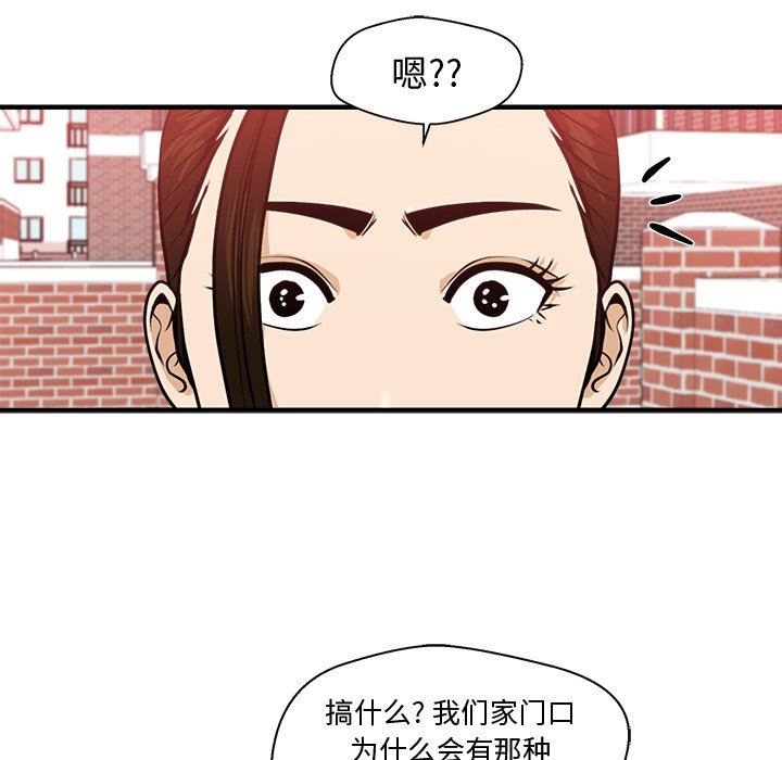 [韩国漫画] 35岁姜武烈 剧情,熟女人妻,巨乳大奶,OL#[135P]-130