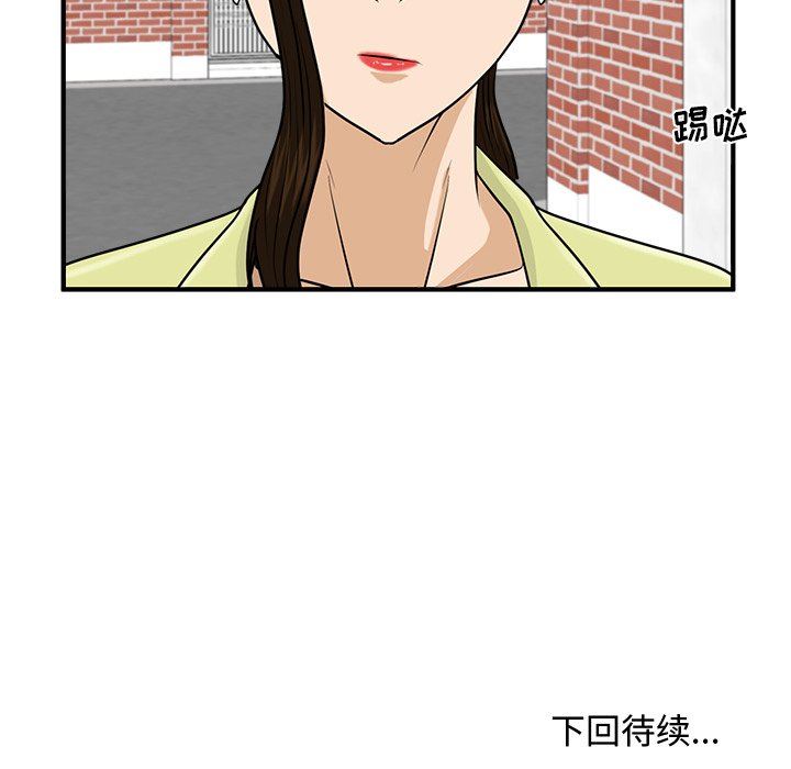 [韩国漫画] 35岁姜武烈 剧情,熟女人妻,巨乳大奶,OL#[135P]-134