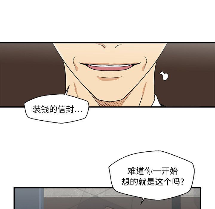 [韩国漫画] 35岁姜武烈 剧情,熟女人妻,巨乳大奶,OL#[135P]-35