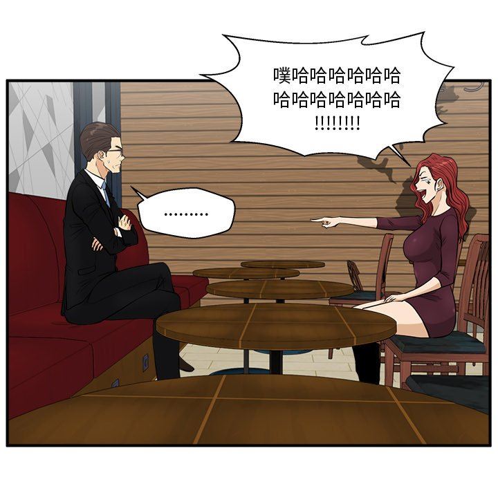 [韩国漫画] 35岁姜武烈 剧情,熟女人妻,巨乳大奶,OL#[135P]-37