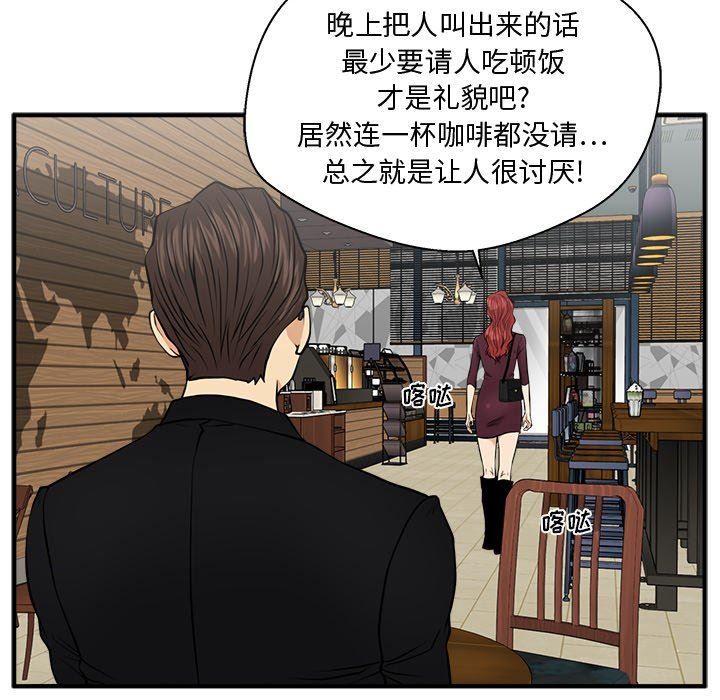 [韩国漫画] 35岁姜武烈 剧情,熟女人妻,巨乳大奶,OL#[135P]-71