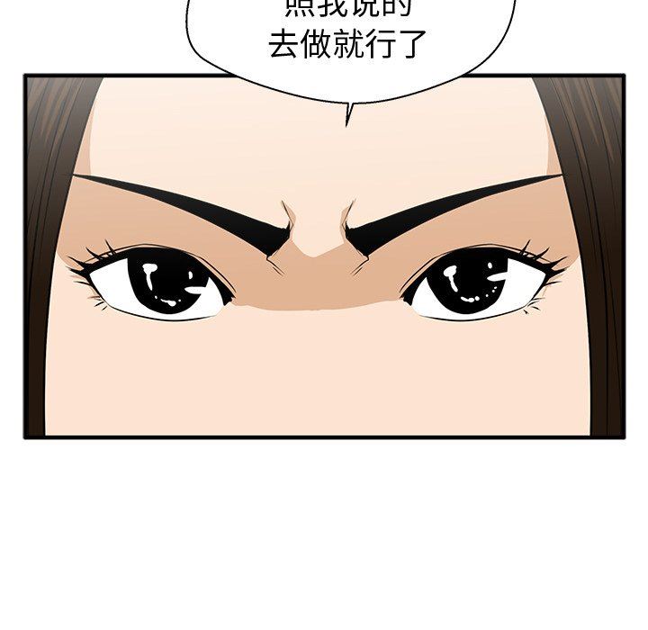 [韩国漫画] 35岁姜武烈 剧情,熟女人妻,巨乳大奶,OL#[119P]-103