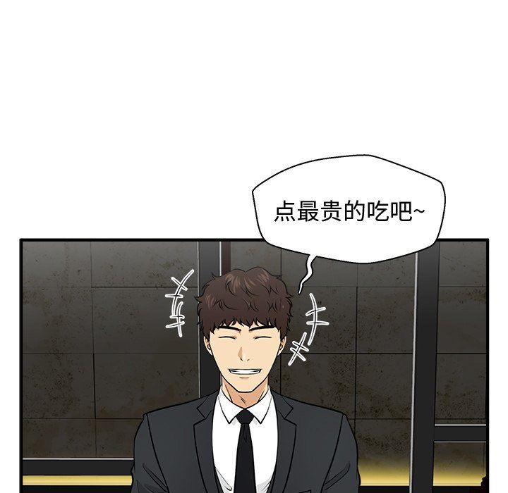 [韩国漫画] 35岁姜武烈 剧情,熟女人妻,巨乳大奶,OL#[119P]-108