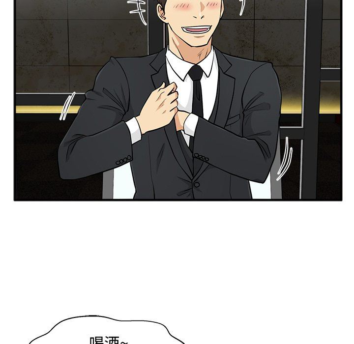 [韩国漫画] 35岁姜武烈 剧情,熟女人妻,巨乳大奶,OL#[119P]-111