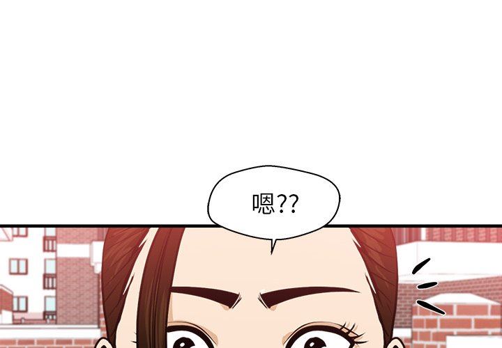 [韩国漫画] 35岁姜武烈 剧情,熟女人妻,巨乳大奶,OL#[119P]-4
