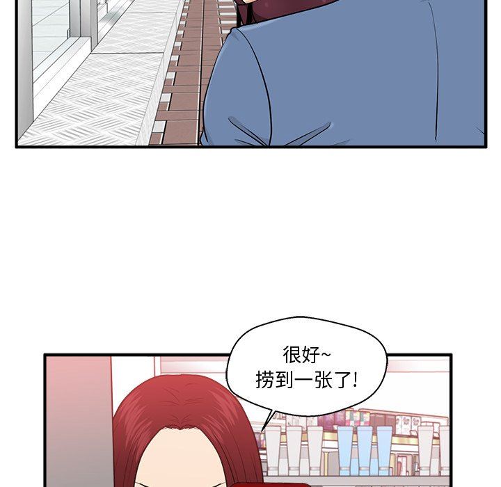 [韩国漫画] 35岁姜武烈 剧情,熟女人妻,巨乳大奶,OL#[119P]-67