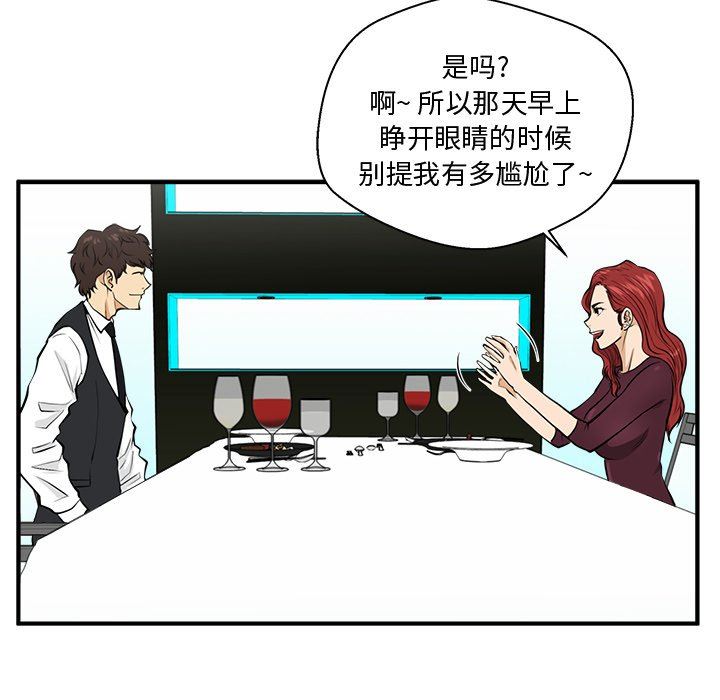 [韩国漫画] 35岁姜武烈 剧情,熟女人妻,巨乳大奶,OL#[129P]-102