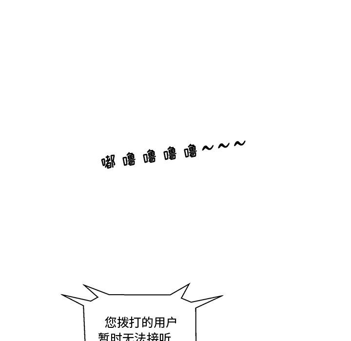 [韩国漫画] 35岁姜武烈 剧情,熟女人妻,巨乳大奶,OL#[129P]-103