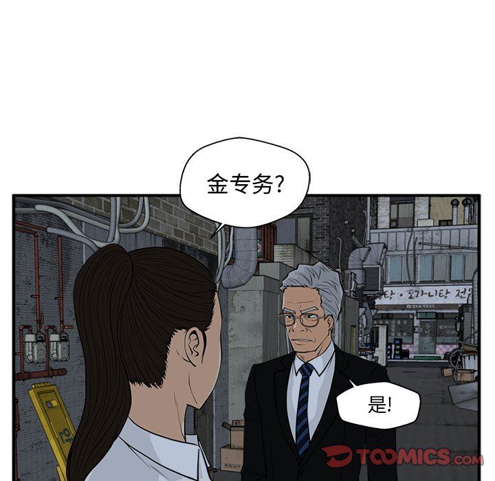 [韩国漫画] 35岁姜武烈 剧情,熟女人妻,巨乳大奶,OL#[129P]-111