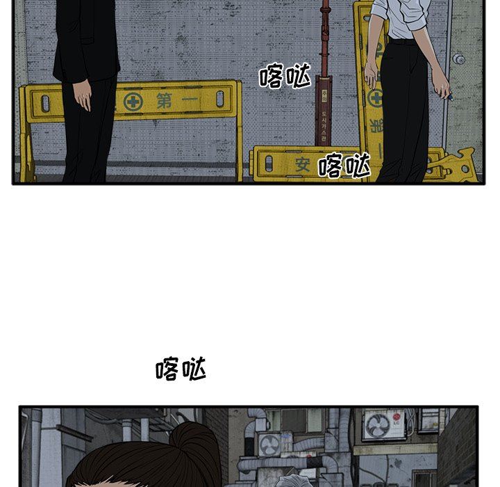 [韩国漫画] 35岁姜武烈 剧情,熟女人妻,巨乳大奶,OL#[129P]-119