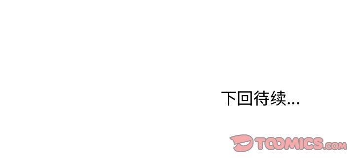 [韩国漫画] 35岁姜武烈 剧情,熟女人妻,巨乳大奶,OL#[129P]-129