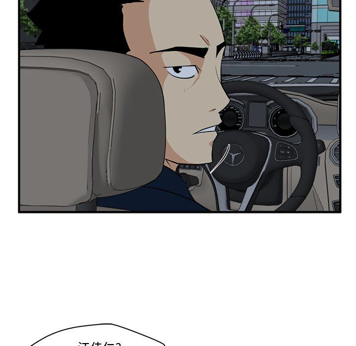 [韩国漫画] 35岁姜武烈 剧情,熟女人妻,巨乳大奶,OL#[129P]-40