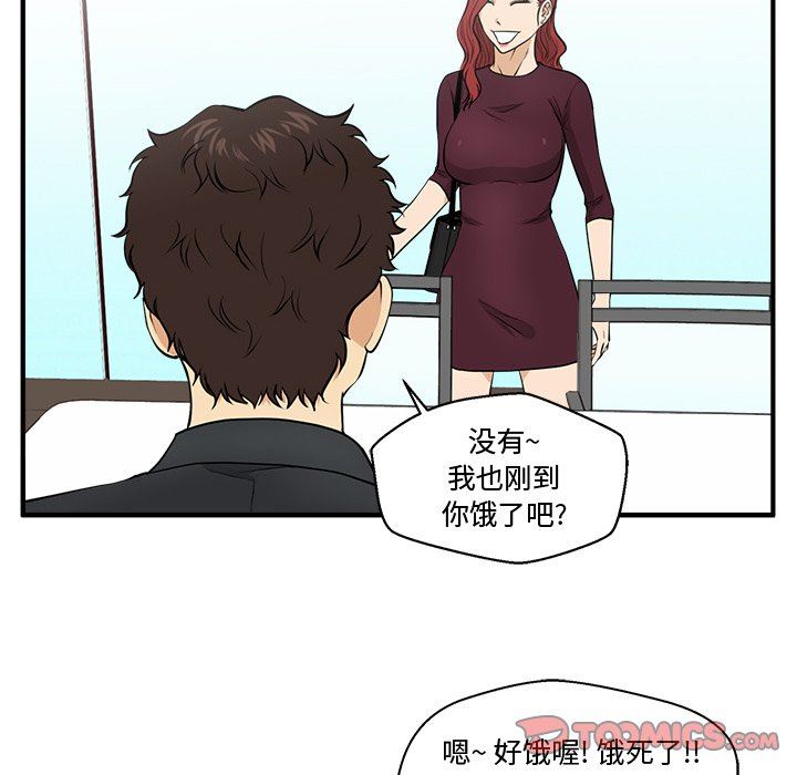 [韩国漫画] 35岁姜武烈 剧情,熟女人妻,巨乳大奶,OL#[129P]-51