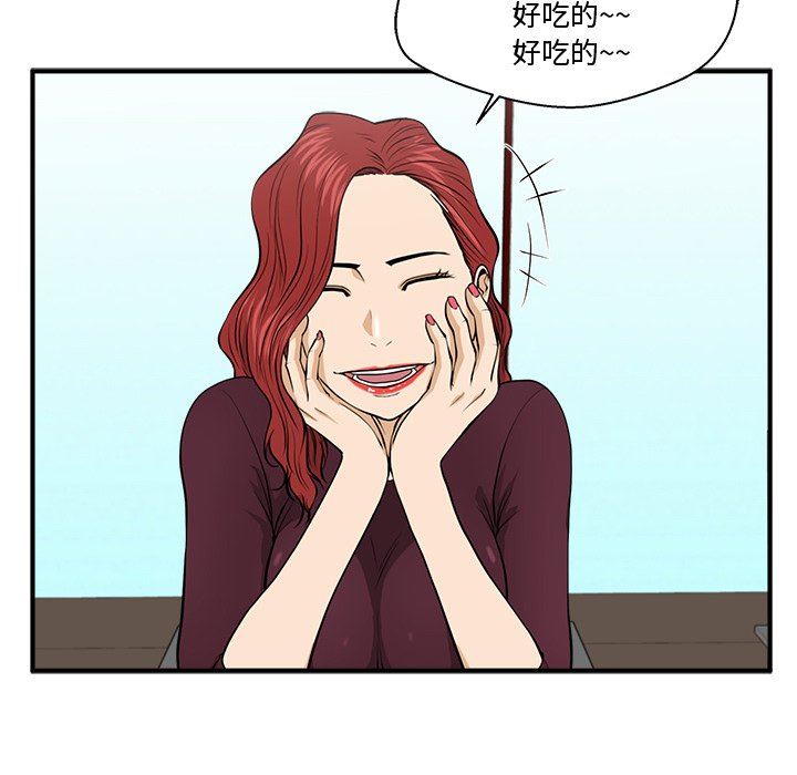 [韩国漫画] 35岁姜武烈 剧情,熟女人妻,巨乳大奶,OL#[129P]-52