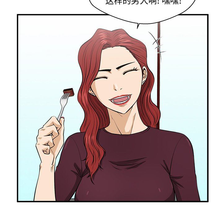 [韩国漫画] 35岁姜武烈 剧情,熟女人妻,巨乳大奶,OL#[129P]-64