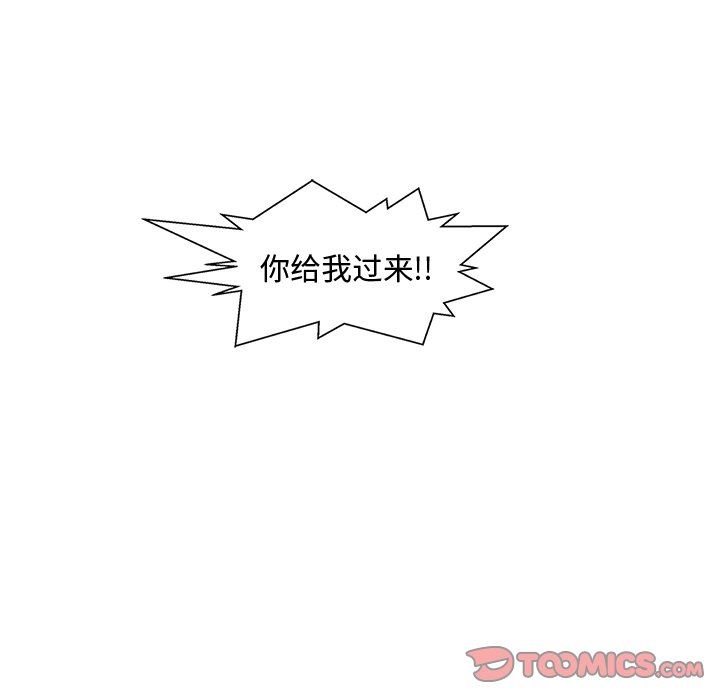[韩国漫画] 35岁姜武烈 剧情,熟女人妻,巨乳大奶,OL#[129P]-75